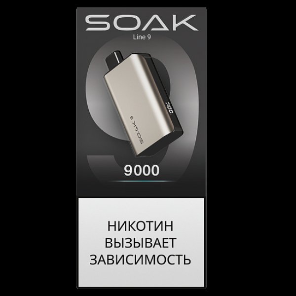 Электронка Soak 9 Titanium 9000 Виноградный Леденец в Сочи