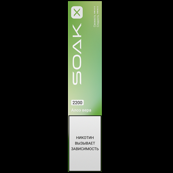 Электронка Soak X 2200 Алоэ Вера в Сочи
