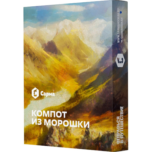 Табак Сарма Компот Из Морошки  25 грамм в Сочи