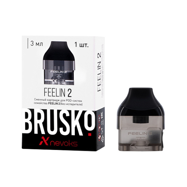 Сменный Картридж Brusko Feelin 2  в Сочи