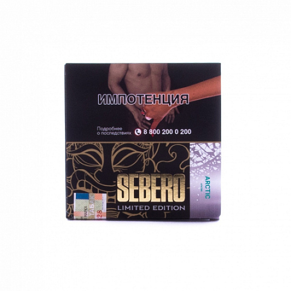 Табак Sebero Arctic  M Limited 60 грамм в Сочи