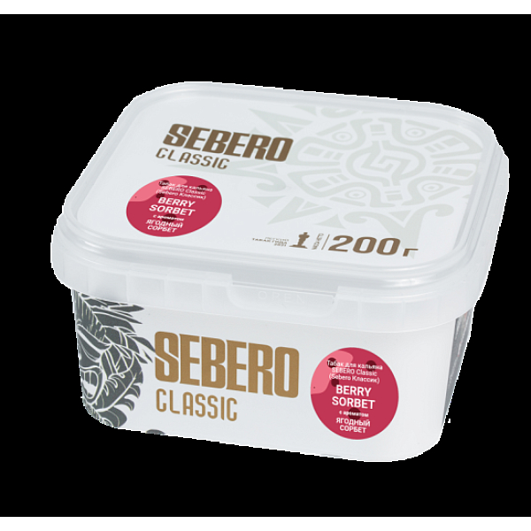 Табак Sebero Berry Sorbet  200 грамм в Сочи