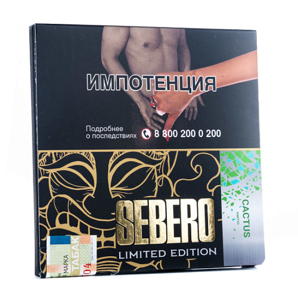 Табак Sebero Cactus  M Limited 60 грамм в Сочи