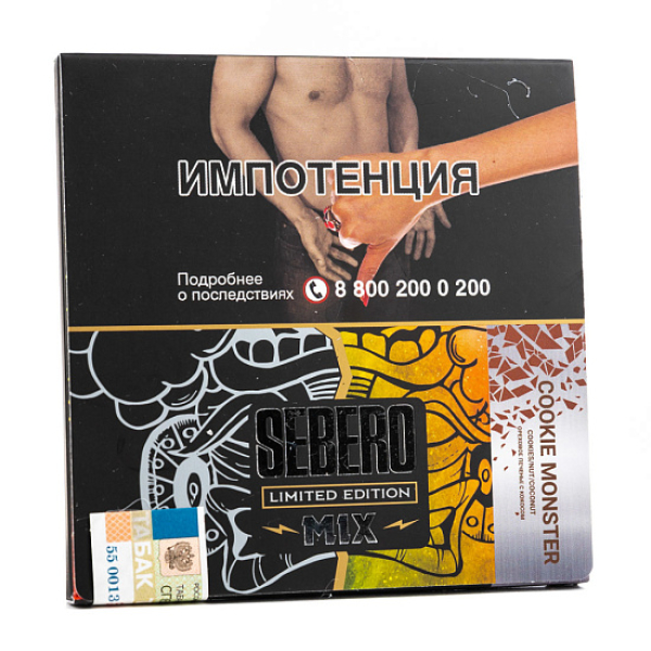Табак Sebero Cookie Monster  M Limited 60 грамм в Сочи