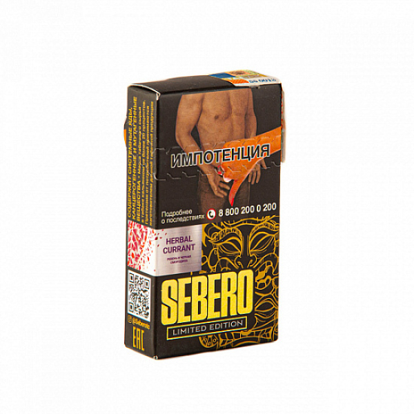 Табак Sebero Herbal Currant  M Limited 30 грамм в Сочи