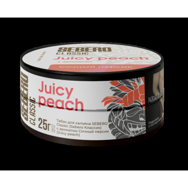 Табак Sebero Juicy Peach  25 грамм в Сочи