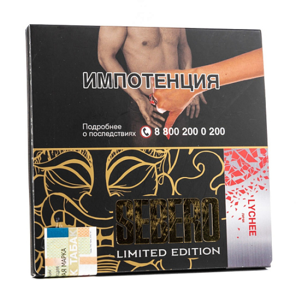 Табак Sebero Lychee  M Limited 60 грамм в Сочи