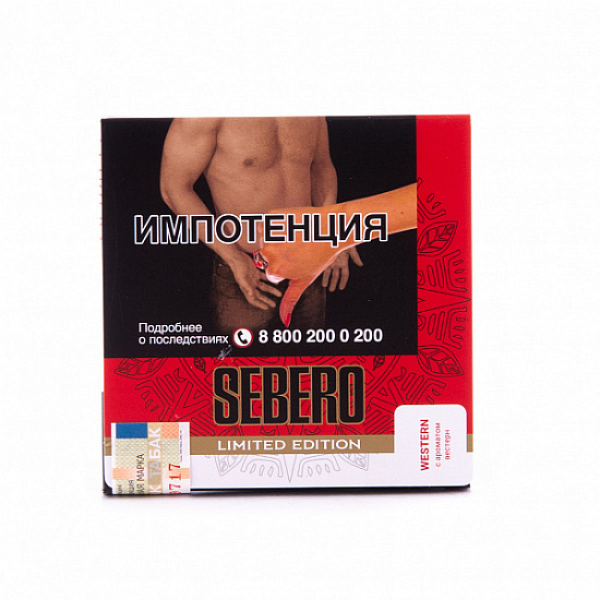 Табак Sebero Western  M Limited 60 грамм в Сочи