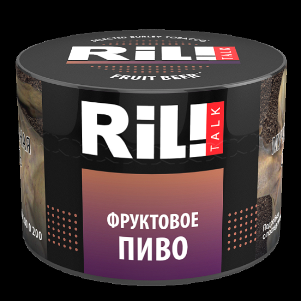 Табак Ril!Talk Fruit Beer (Фруктовое Пиво)  40 грамм в Сочи