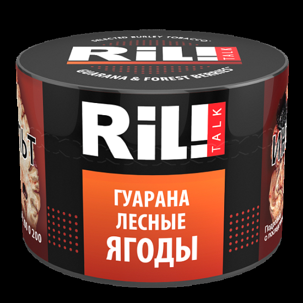 Табак Ril!Talk Guarana & Forest Berries (Гуарана Лесные Ягоды)  40 грамм в Сочи