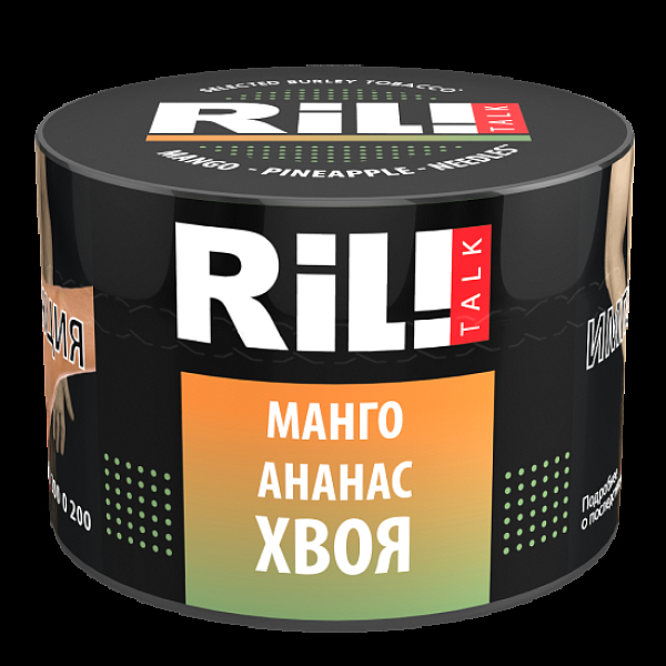 Табак Ril!Talk Mango Needles Pineapple (Манго Хвоя Ананас)  40 грамм в Сочи