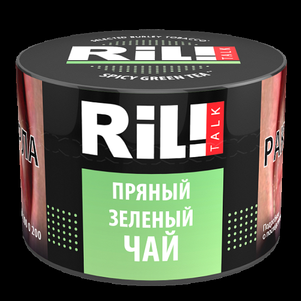Табак Ril!Talk Spicy Green Tea (Пряный Зеленый Чай)  40 грамм в Сочи