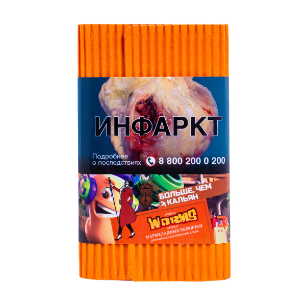 Табак Satyr Worms (Мармеладные Червячки)  100 грамм в Сочи