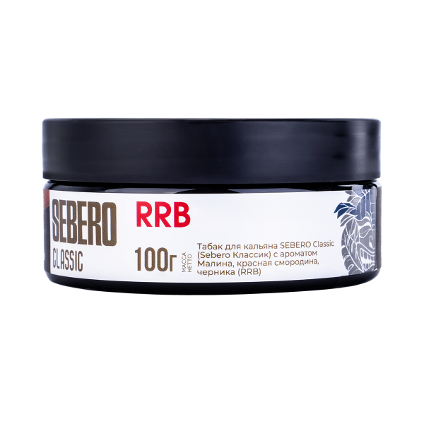 Табак Sebero Rrb  100 грамм в Сочи