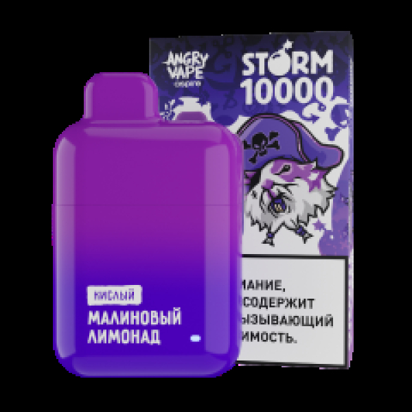 Электронка Angry Vape  Storm Малиновый Лимонад 10000 затяжек в Сочи