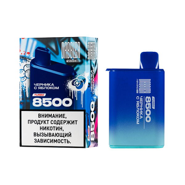 Электронка Dabbler Turbo Черника С Яблоком 8500 затяжек в Сочи