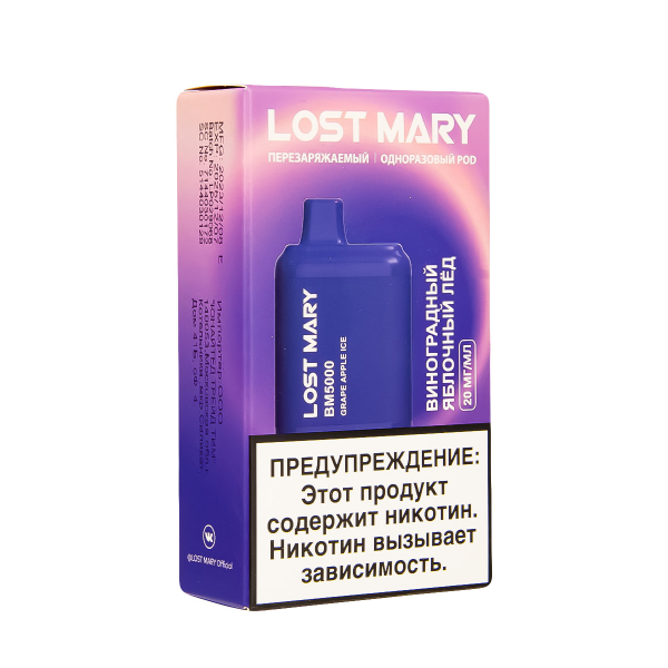 ЭСДН Lost Mary BM Виноградный Яблочный Лёд 5000 затяжек в Сочи