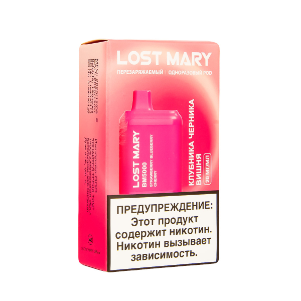 ЭСДН Lost Mary BM Клубника Черника Вишня 5000 затяжек в Сочи