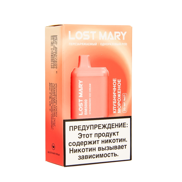 ЭСДН Lost Mary BM Клубничное Мороженое 5000 затяжек в Сочи
