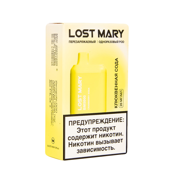 ЭСДН Lost Mary BM Клюквенная Сода 5000 затяжек в Сочи
