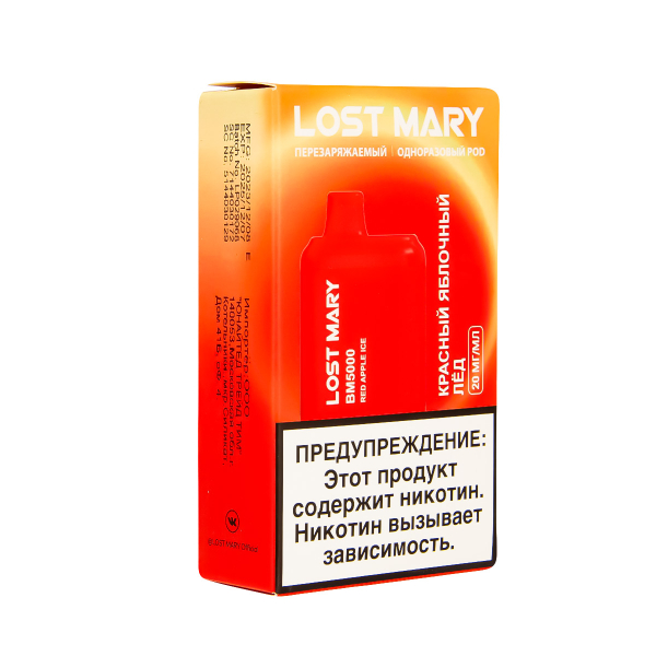 ЭСДН Lost Mary BM Красный Яблочный Лёд 5000 затяжек в Сочи