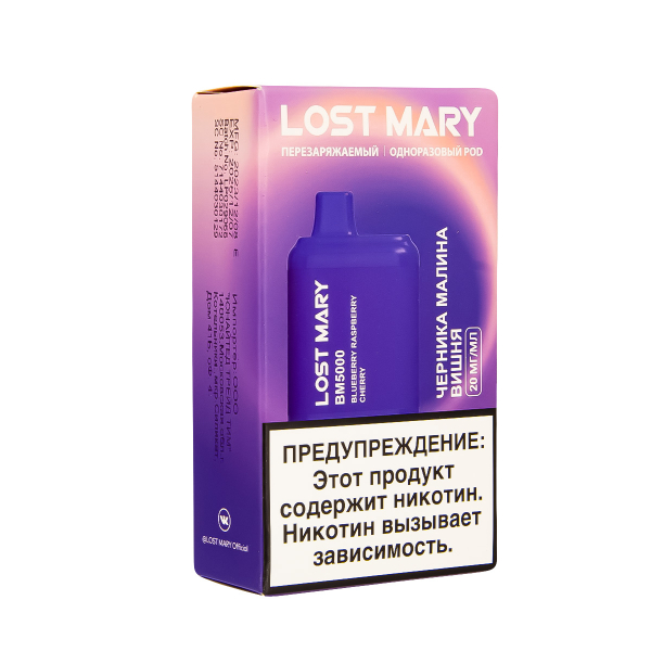 ЭСДН Lost Mary BM Черника Малина Вишня 5000 затяжек в Сочи