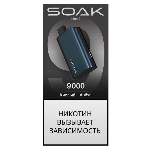 ЭСДН SOAK Dark Blue Кислый Арбуз 9000 тяг в Сочи