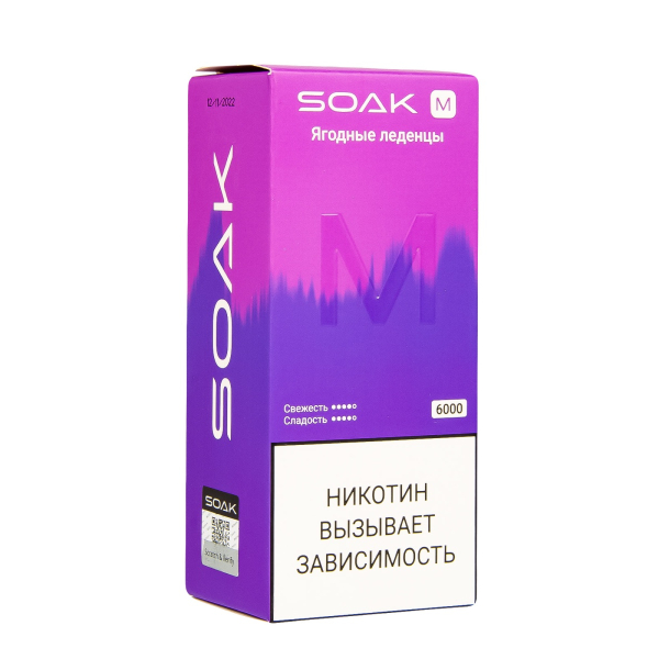 ЭСДН SOAK M Berry Lollipops 6000 тяг в Сочи