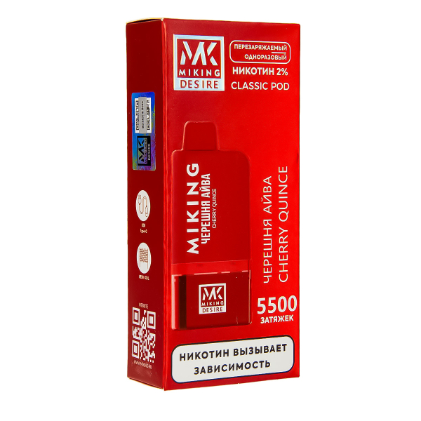 POD-система Miking Cherry Quince 5500 в Сочи