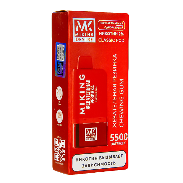 POD-система Miking Chewing Gum 5500 в Сочи