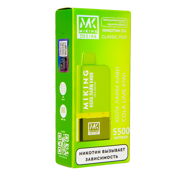 POD-система Miking Cola Lime Kiwi 5500 в Сочи