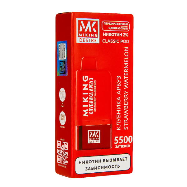 POD-система Miking Strawberry Watermelon 5500 в Сочи