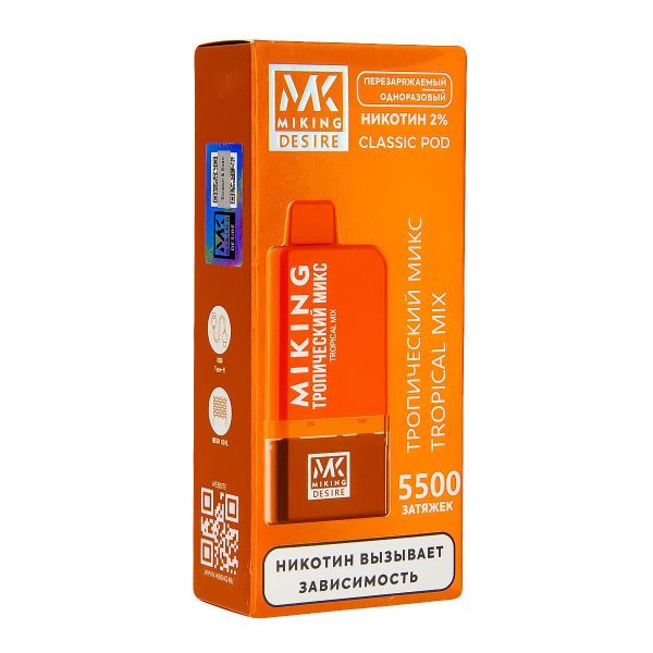 POD-система Miking Tropical Mix 5500 в Сочи