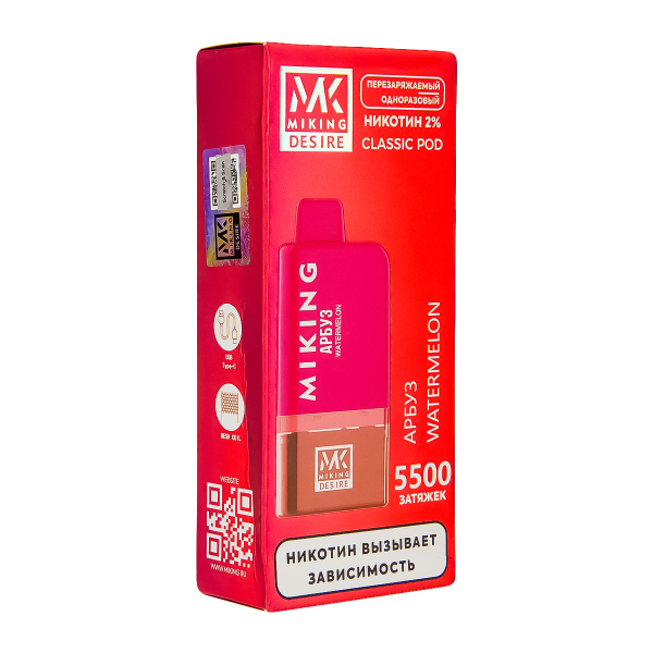 POD-система Miking Watermelon 5500 в Сочи