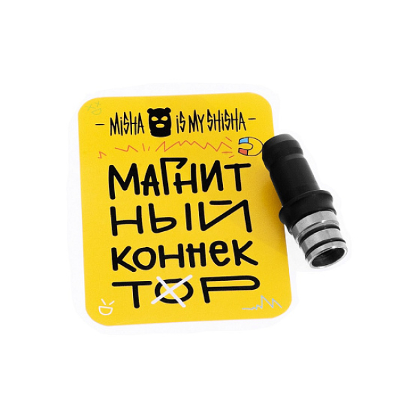 Магнитный Коннектор Misha в Сочи