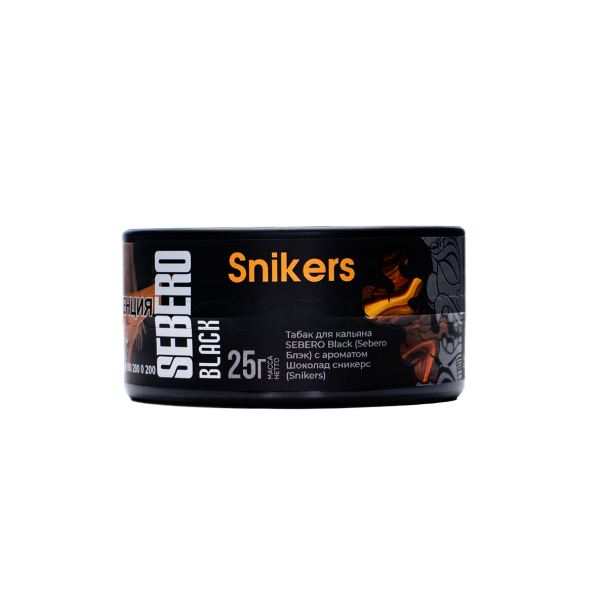 Табак Sebero Black Snikers 25 грамм в Сочи