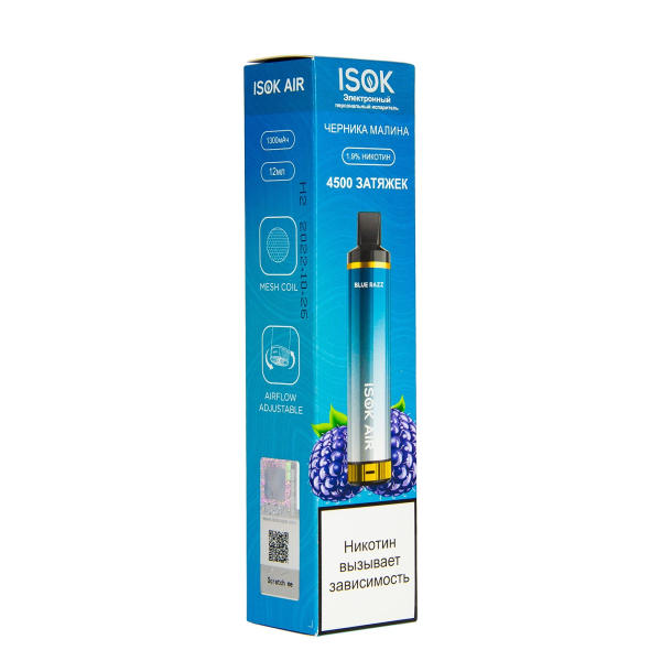 Электронная сигарета Isok Air Черничный Малиновый Лёд 4500 в Сочи