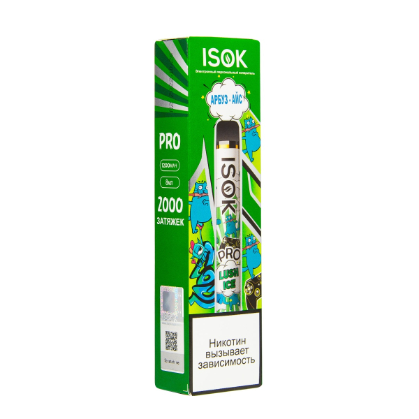 Электронная сигарета Isok Pro Арбуз Айс 2000 в Сочи