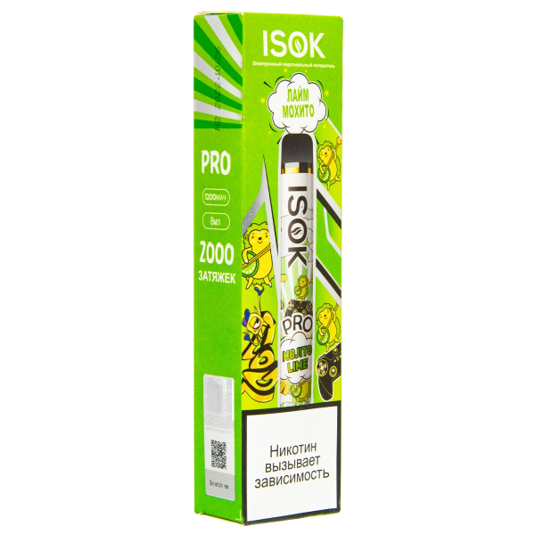 Электронная сигарета Isok Pro Лайм Мохито 2000 в Сочи