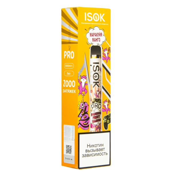 Электронная сигарета Isok Pro Маракуйя Манго 2000 в Сочи