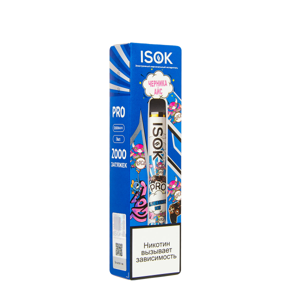 Электронная сигарета Isok Pro Черника Айс 2000 в Сочи