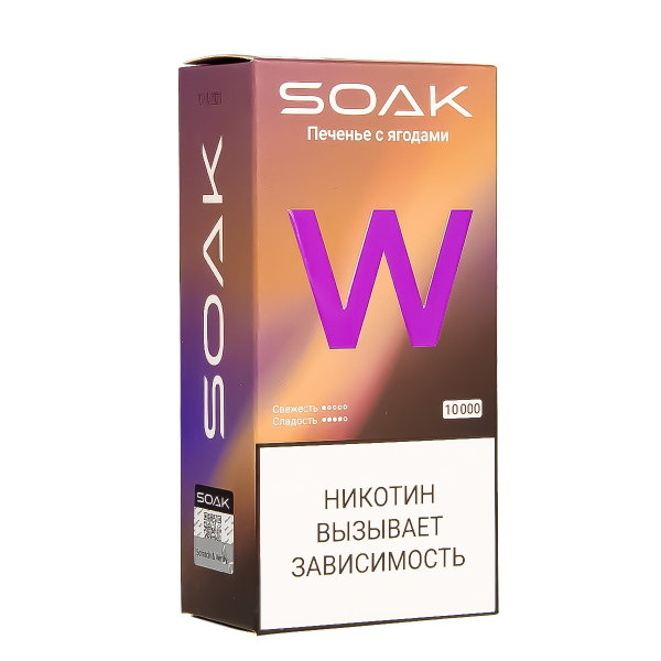 Электронная сигарета Soak W Печенье С Ягодами 10000 в Сочи