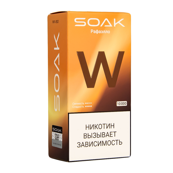 Электронная сигарета Soak W Раффаэло 10000 в Сочи