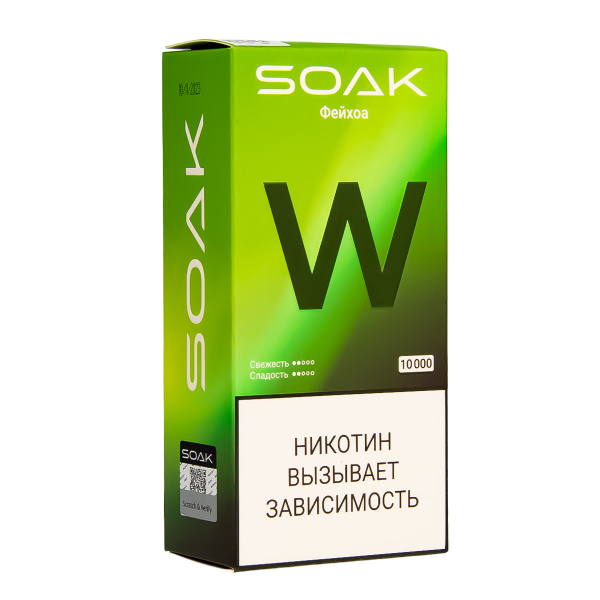 Электронная сигарета Soak W Фейхоа 10000 в Сочи