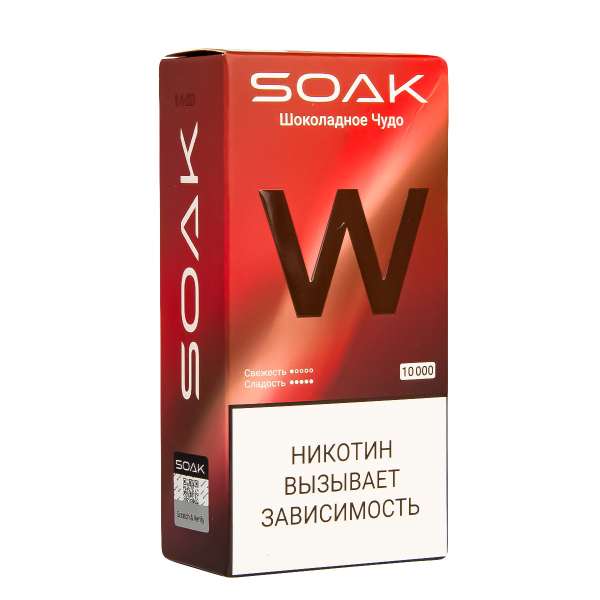 Электронная сигарета Soak W Шоколадное Чудо 10000 в Сочи
