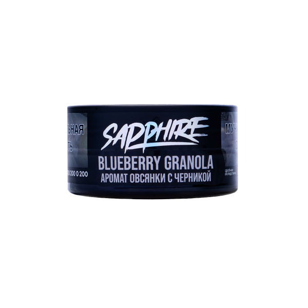 Табак Sapphire Crown Blueberry Granola 25 грамм в Сочи