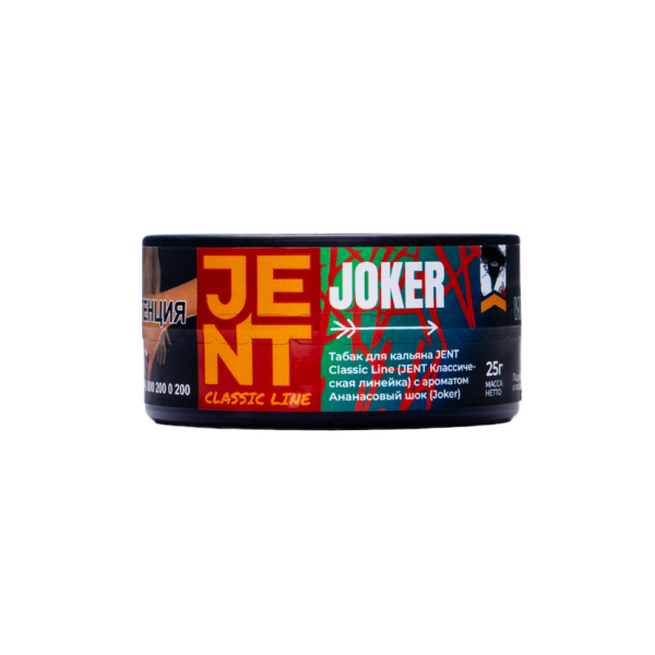 Табак Jent Joker Ананасовый Шок 25 грамм в Сочи