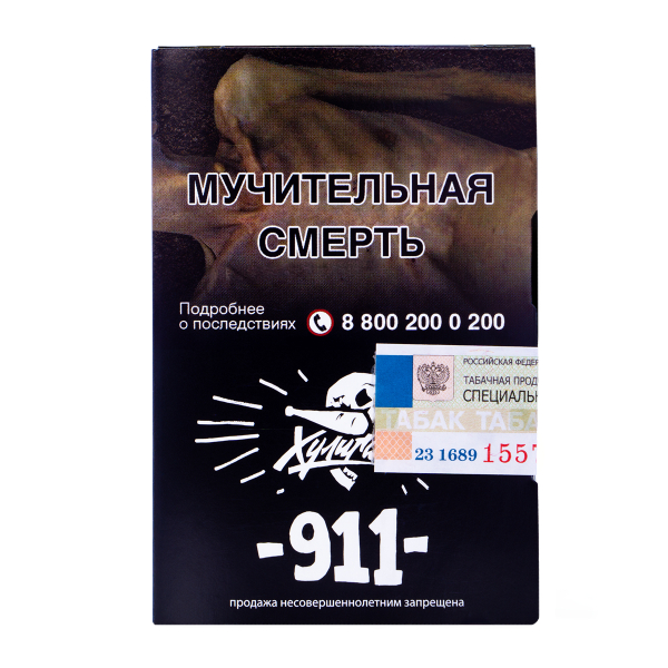 Табак Хулиган 911 25 грамм в Сочи