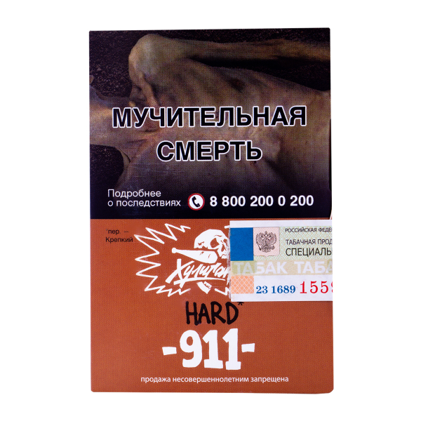 Табак Хулиган Hard 911 25 грамм в Сочи