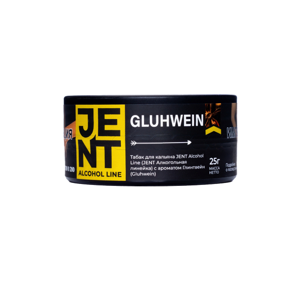 Табак Jent Gluhwein Глинтвейн 25 грамм в Сочи